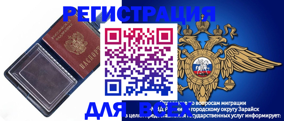 прописка гарантия в Соликамске
