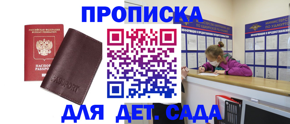 найти адрес прописки в Соликамске