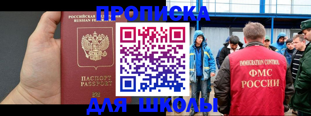 регистрация для дет. сада в Соликамске